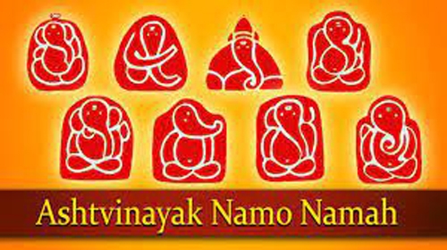 HPT - Shastrokta Ashtavinayak